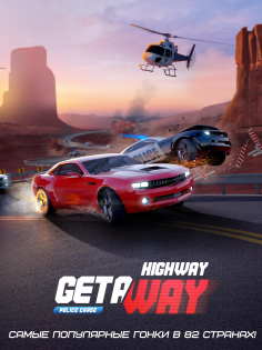 Highway Getaway 1.4.008. Скриншот 2