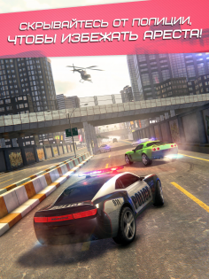 Highway Getaway 1.4.008. Скриншот 3