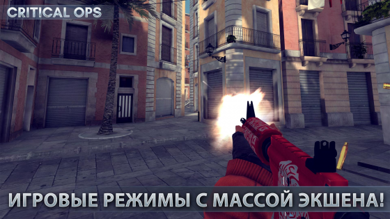 Critical Ops 1.48.0.f2832. Скриншот 4