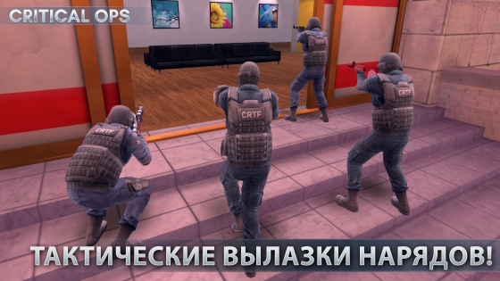 Critical Ops 1.48.0.f2832. Скриншот 8