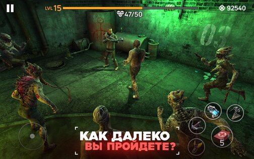 Zombie Arena 2.4. Скриншот 9