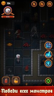 Dungeon: Age of Heroes 1.14.748. Скриншот 6