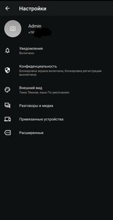 ПРОСТО БУМАГА 1.0.6. Скриншот 1