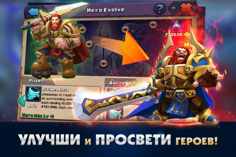 Clash of Lords 2: Битва Легенд 1.0.325. Скриншот 3