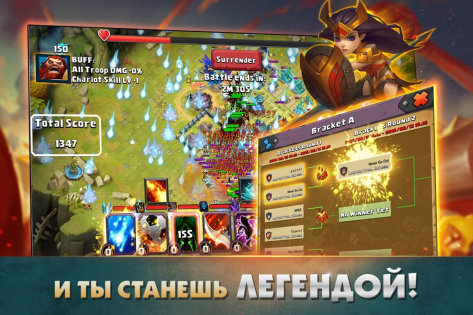 Clash of Lords 2: Битва Легенд 1.0.325. Скриншот 6