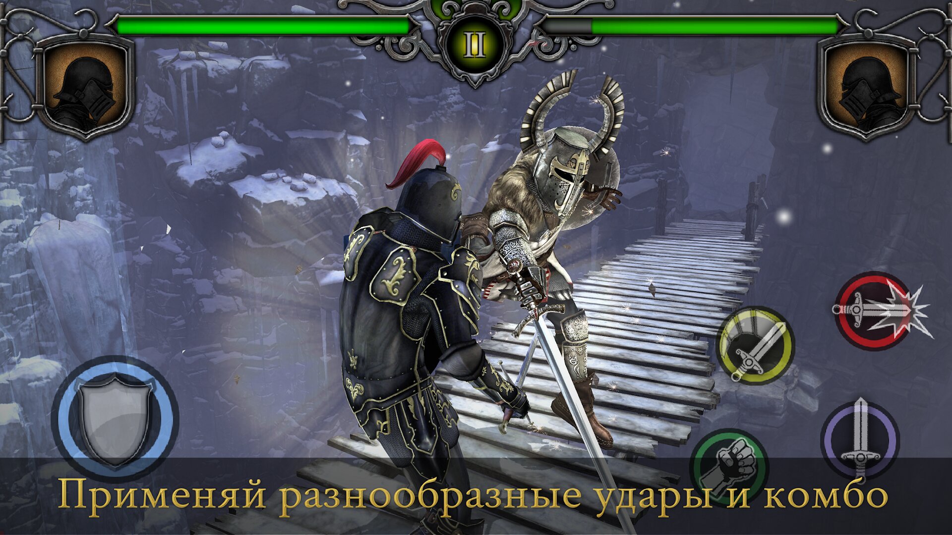 Скачать Knights Fight 1.0.21 для Android, iPhone / iPad