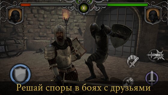 Knights Fight 1.0.21. Скриншот 3