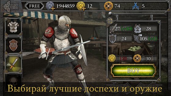 Knights Fight 1.0.21. Скриншот 4
