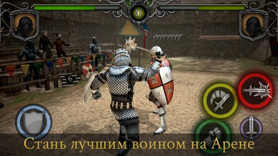 Knights Fight 1.0.21. Скриншот 5