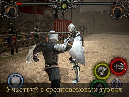 Knights Fight 1.0.21. Скриншот 6