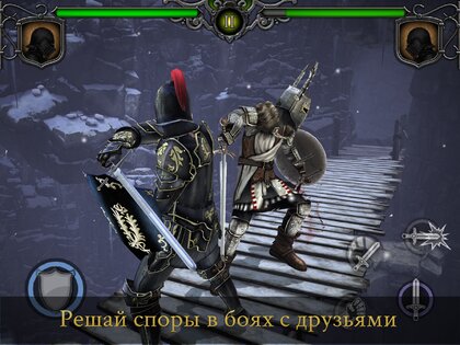 Knights Fight 1.0.21. Скриншот 8