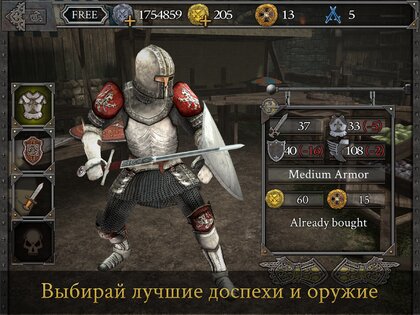 Knights Fight 1.0.21. Скриншот 9