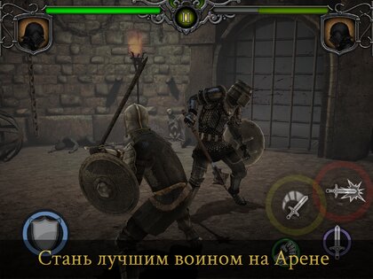 Knights Fight 1.0.21. Скриншот 10