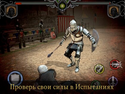 Knights Fight 1.0.21. Скриншот 11