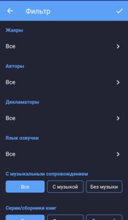 BOOKlis 2.3.0. Скриншот 2