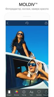 MOLDIV – фоторедактор 3.5.3. Скриншот 1