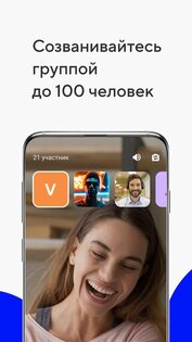Почта Mail.ru 14.95.0.52229. Скриншот 3