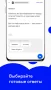 Почта Mail.ru 14.106.0.66812. Скриншот 4