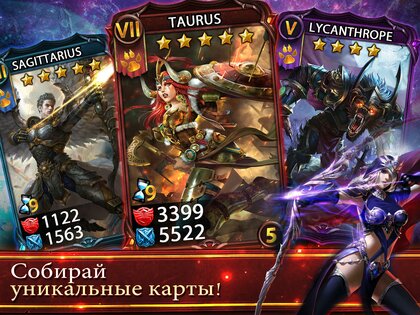 Deck Heroes 13.3.3. Скриншот 3