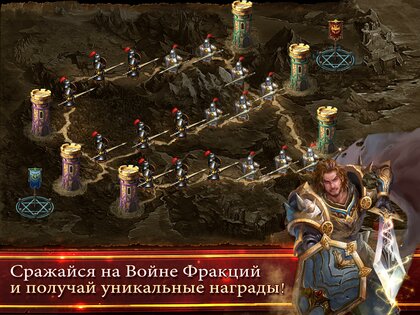 Deck Heroes 13.3.3. Скриншот 5
