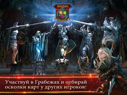 Deck Heroes 13.3.3. Скриншот 6