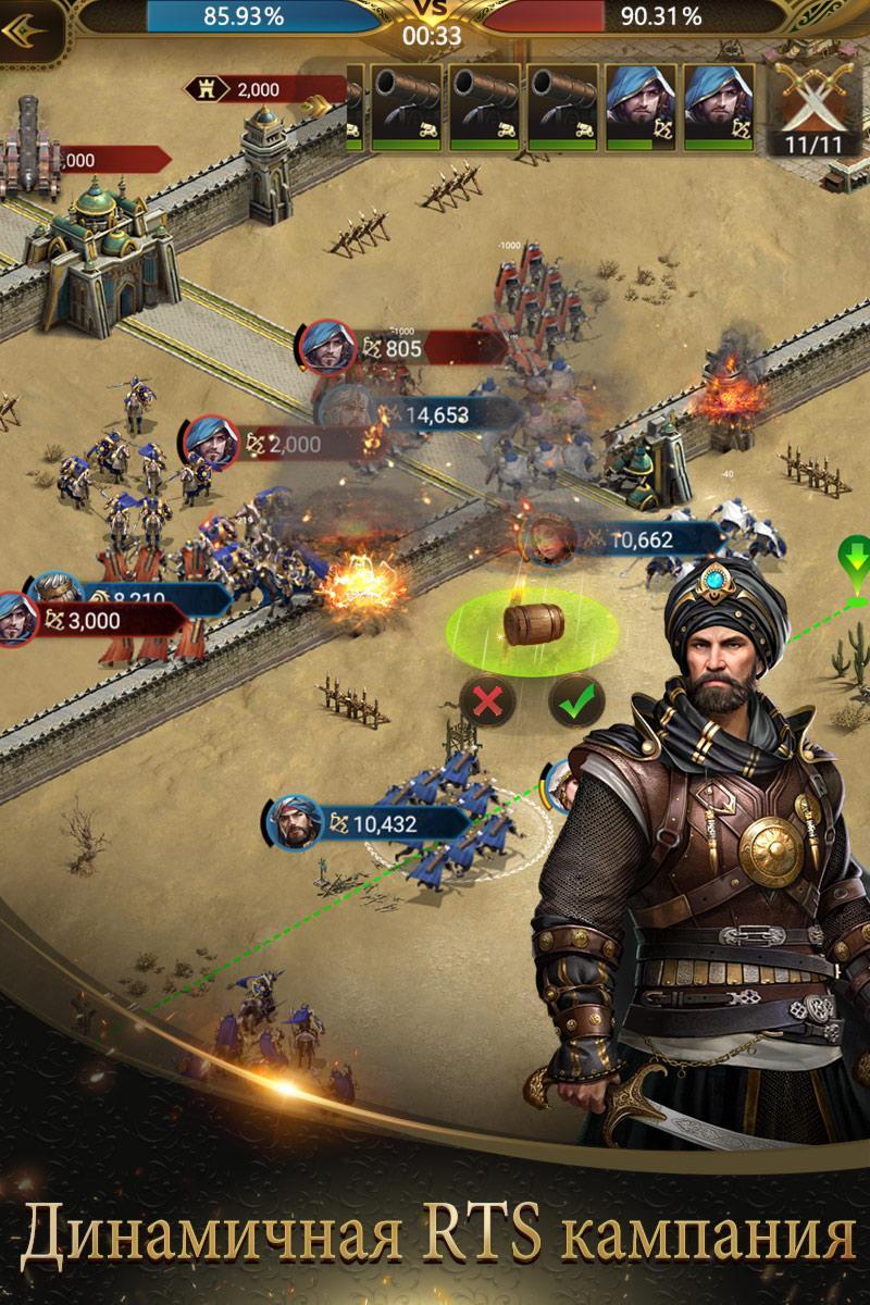 Скачать Conquerors 2: Величие Султанов 3.5.5 для Android