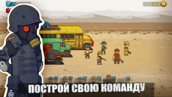 Dead Ahead Zombie Warfare 4.2.1. Скриншот 2