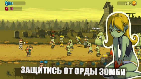 Dead Ahead Zombie Warfare 4.1.5. Скриншот 3