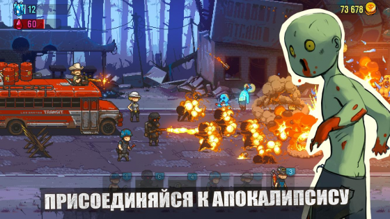 Dead Ahead Zombie Warfare 4.1.5. Скриншот 4