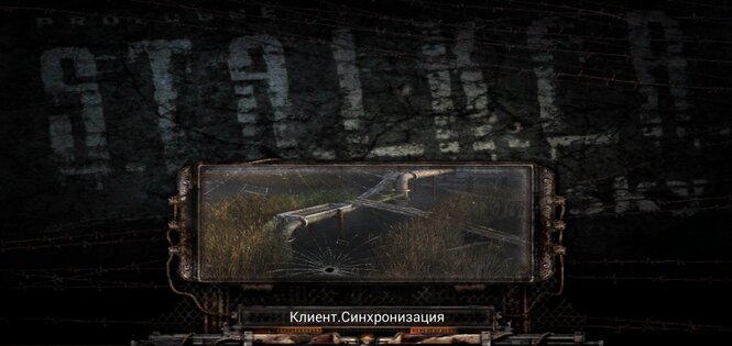 S.T.A.L.K.E.R. Clear Sky Mobile 0.0.3. Скриншот 2