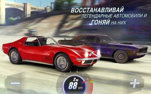CSR Racing 2 5.7.0. Скриншот 2