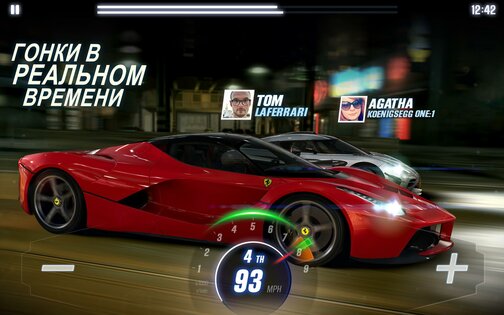 CSR Racing 2 5.2.2. Скриншот 6