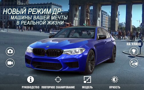 CSR Racing 2 5.2.2. Скриншот 7