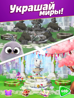 Angry Birds Match 9.0.1. Скриншот 3
