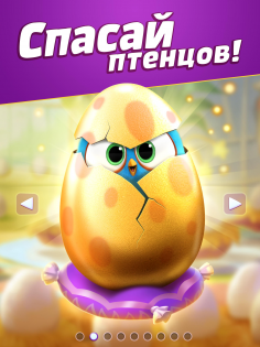 Angry Birds Match 8.4.1. Скриншот 5