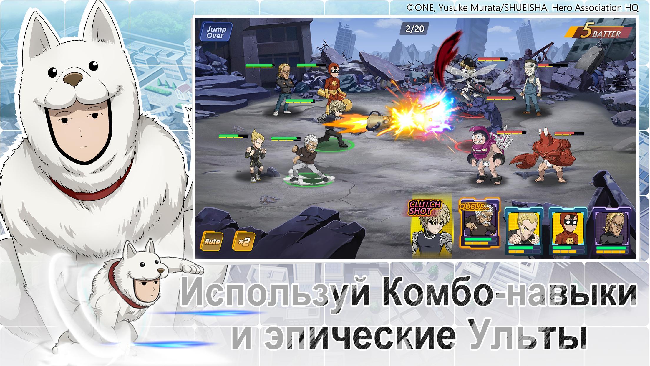 Скачать One-Punch Man: Road to Hero 2.0 2.9.23 для Android