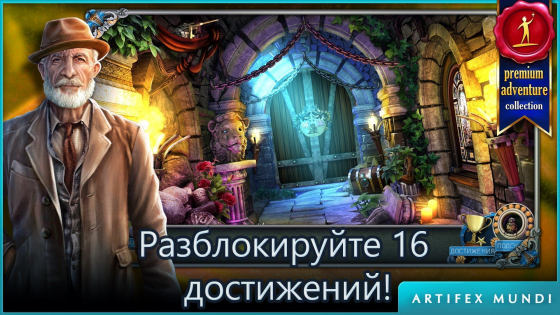 Agent Walker 2.4. Скриншот 5