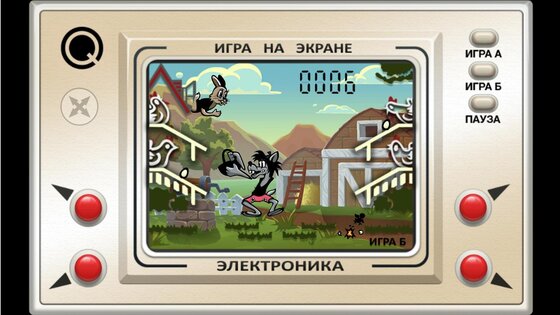 Ну, Погоди! 3.7. Скриншот 4