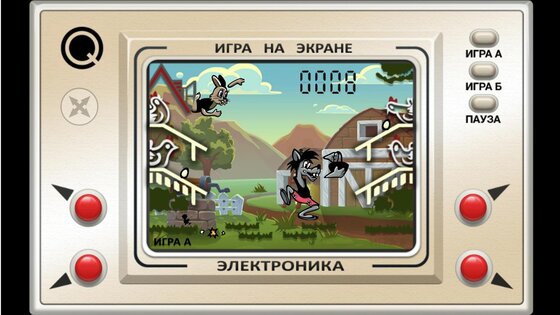 Ну, Погоди! 3.7. Скриншот 5