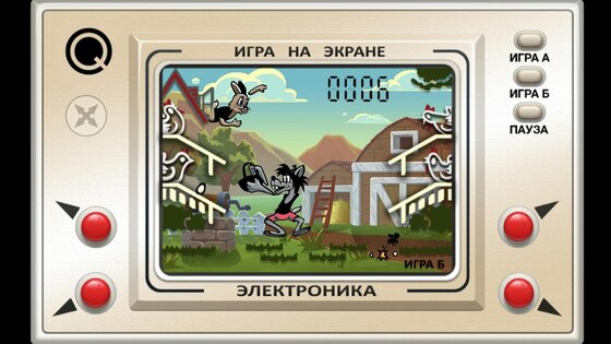 Ну, Погоди! 3.7. Скриншот 7