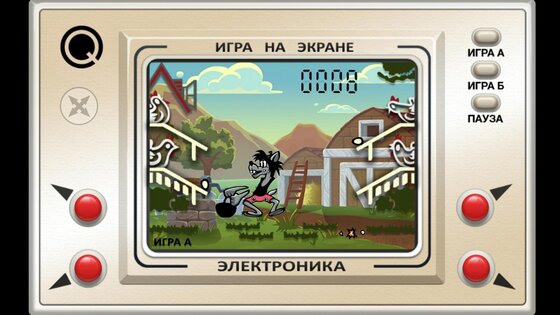 Ну, Погоди! 3.7. Скриншот 10
