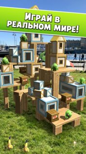 Angry Birds AR 1.1.3. Скриншот 2