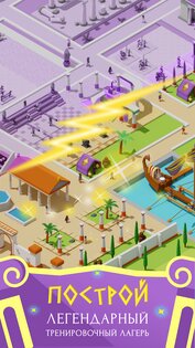 Idle Antique Gym Tycoon 1.20. Скриншот 2