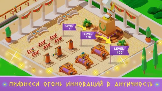 Idle Antique Gym Tycoon 1.20. Скриншот 7