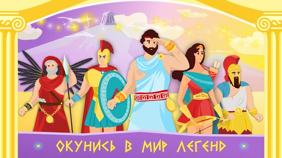 Idle Antique Gym Tycoon 1.20. Скриншот 8