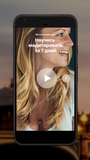 Insight Timer – медитация 19.3.0. Скриншот 3
