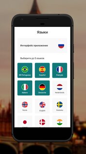 Insight Timer – медитация 19.3.0. Скриншот 5