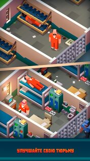 Prison Empire Tycoon 3.6. Скриншот 3