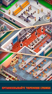Prison Empire Tycoon 3.6. Скриншот 5