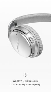 Bose Connect 23.0. Скриншот 2